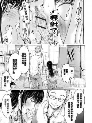 [H9] 彼女に告白する前に友達に中出しされた… 1-8话_0219