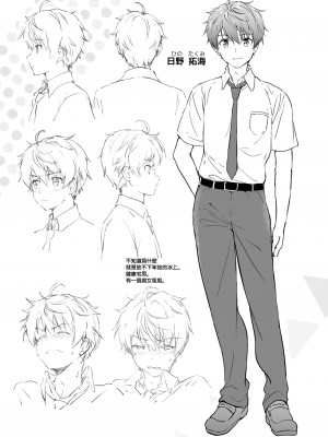 [くりもも (つかこ)] カノジョの熱でとろけたい [无毒汉化组] [DL版]_05