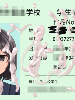 [ツナかま] 少女展示館No.07 [不咕鸟汉化组]_34