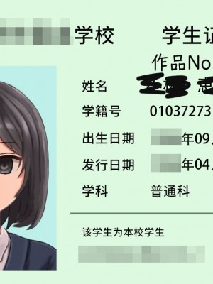 [ツナかま] 少女展示館No.07 [不咕鸟汉化组]_32