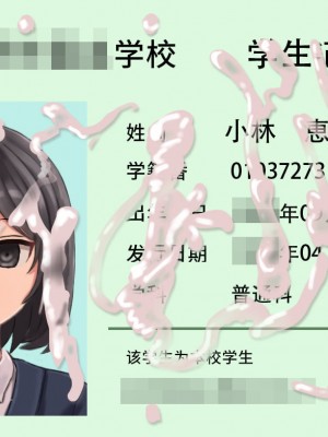 [ツナかま] 少女展示館No.07 [不咕鸟汉化组]_33