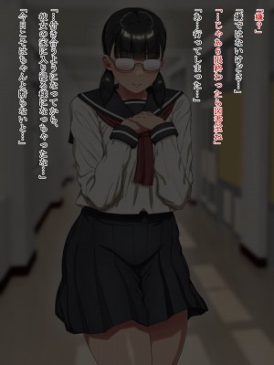 [OKIOKI]メガネカノジョオウチデート_003