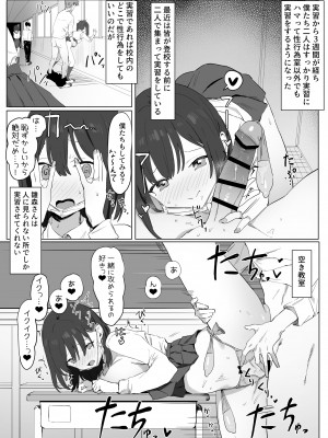 [坂井] 性行為実習_45