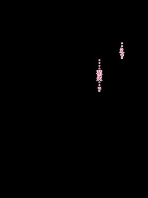 [傾世遊庵] 玩具巫女～がんぐみこ～_224