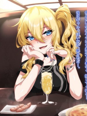 [殿様ペンギン] ギャルママを寝取って孕ませたい!!_004