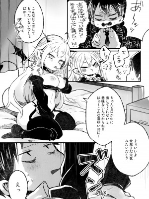 (コミティア134) [どあのぶ (里月ちよ)] 死ぬならせーしはだしてイけ_14