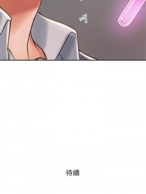 行走費洛蒙 페로몬 Pheromones 1-55話 完_006_196