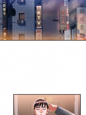 行走費洛蒙 페로몬 Pheromones 1-55話 完_007_199