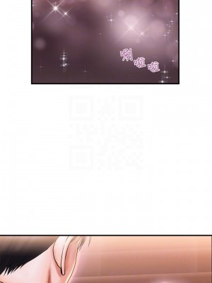 行走費洛蒙 페로몬 Pheromones 1-55話 完_007_202