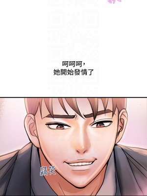 行走費洛蒙 페로몬 Pheromones 1-55話 完_007_204