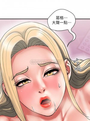 行走費洛蒙 페로몬 Pheromones 1-55話 完_011_022