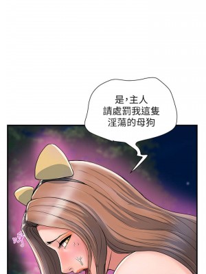 行走費洛蒙 페로몬 Pheromones 1-55話 完_021_007