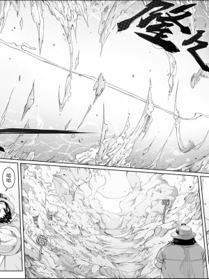 (FF31) [壞菇社 (凡爾賽菇雞三世、4why)] 探求者本能 (メイドインアビス) [注：P站中国語試閱]_66974060_p22