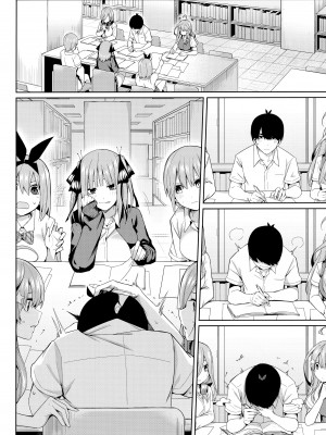 (C97) [壞茸社 (Chicke III、4why)] 二分の誘動 (五等分の花嫁) [不可视汉化]_48_00000047