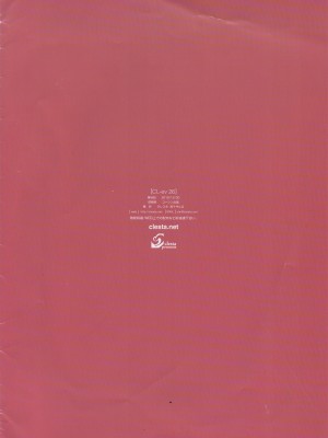 (C97) [クレスタ (呉マサヒロ)] CL-ev 26 (よろず)_12m