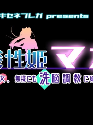 [バルっくす] ラスティレッド 敗北洗脳_001