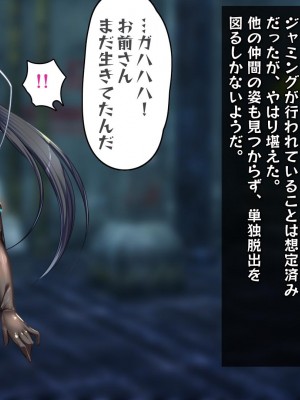 [バルっくす] ラスティレッド 敗北洗脳_119