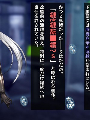 [バルっくす] ラスティレッド 敗北洗脳_137