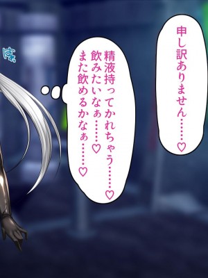 [バルっくす] ラスティレッド 敗北洗脳_143