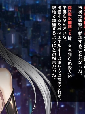 [バルっくす] ラスティレッド 敗北洗脳_150