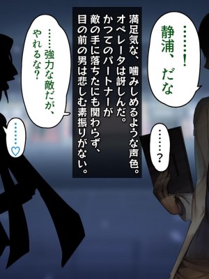 [バルっくす] ラスティレッド 敗北洗脳_160