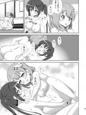 [夢幻機動舎 (比良泉)] うさぎTrick_Hat Trick (ご注文はうさぎですか-) [DL版]_26