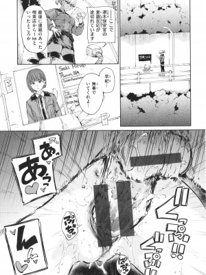 [Hamao] OVER!!_194