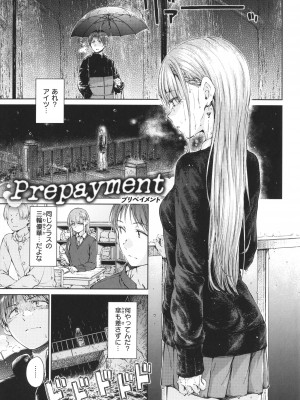 [Hamao] OVER!!_088