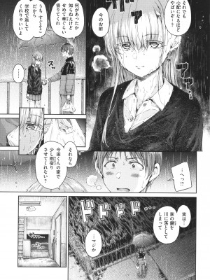 [Hamao] OVER!!_090