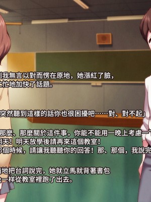 [トランス・トリビューン (綿谷)] 先生の再教育 -女装メス奴隷に堕とされた少年-_saikyouiku004