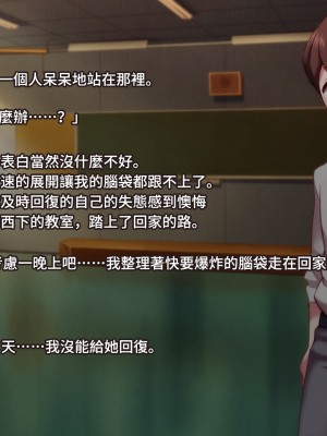 [トランス・トリビューン (綿谷)] 先生の再教育 -女装メス奴隷に堕とされた少年-_saikyouiku005