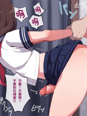 [トランス・トリビューン (綿谷)] 先生の再教育 -女装メス奴隷に堕とされた少年-_saikyouiku041