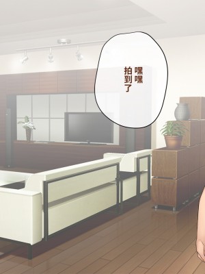 [トランス・トリビューン (綿谷)] 彼の彼女になった僕 〜クールな男子が女装にハマって堕ちるまで〜_karekano062