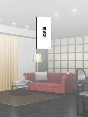 [トランス・トリビューン (綿谷)] 彼の彼女になった僕 〜クールな男子が女装にハマって堕ちるまで〜_karekano067