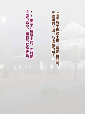 [トランス・トリビューン (綿谷)] 彼の彼女になった僕 〜クールな男子が女装にハマって堕ちるまで〜_karekano092