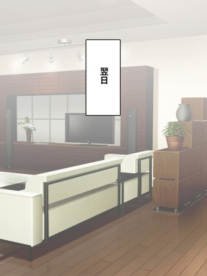 [トランス・トリビューン (綿谷)] 彼の彼女になった僕 〜クールな男子が女装にハマって堕ちるまで〜_karekano093