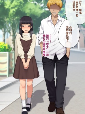 [トランス・トリビューン (綿谷)] 彼の彼女になった僕 〜クールな男子が女装にハマって堕ちるまで〜_karekano118