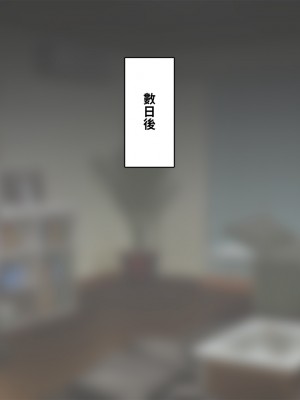 [トランス・トリビューン (綿谷)] 彼の彼女になった僕 〜クールな男子が女装にハマって堕ちるまで〜_karekano161