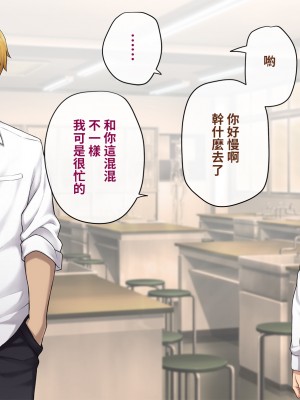 [トランス・トリビューン (綿谷)] 彼の彼女になった僕 〜クールな男子が女装にハマって堕ちるまで〜_karekano183