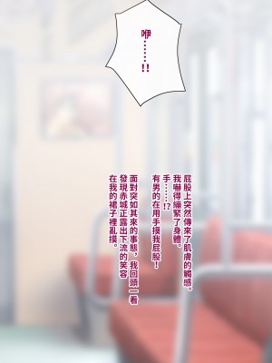 [トランス・トリビューン (綿谷)] 彼の彼女になった僕 〜クールな男子が女装にハマって堕ちるまで〜_karekano219