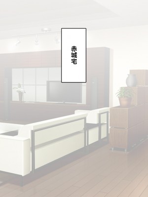 [トランス・トリビューン (綿谷)] 彼の彼女になった僕 〜クールな男子が女装にハマって堕ちるまで〜_karekano233