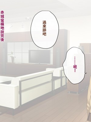 [トランス・トリビューン (綿谷)] 彼の彼女になった僕 〜クールな男子が女装にハマって堕ちるまで〜_karekano238