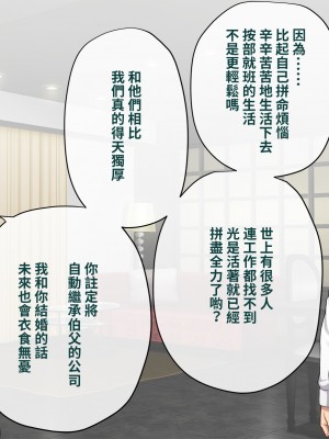 [トランス・トリビューン (綿谷)] 彼の彼女になった僕 〜クールな男子が女装にハマって堕ちるまで〜_karekano311