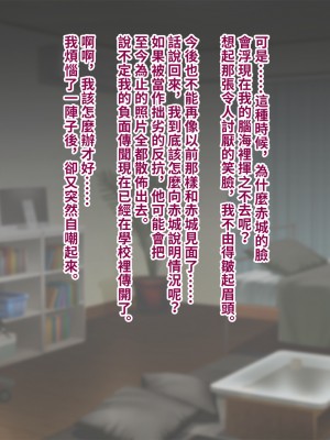 [トランス・トリビューン (綿谷)] 彼の彼女になった僕 〜クールな男子が女装にハマって堕ちるまで〜_karekano321