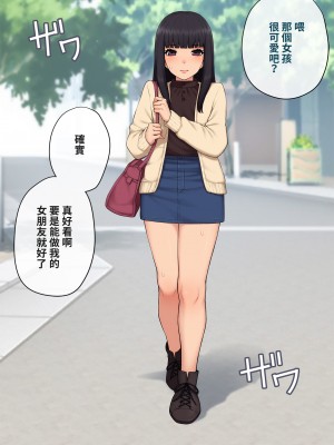 [トランス・トリビューン (綿谷)] 彼の彼女になった僕 〜クールな男子が女装にハマって堕ちるまで〜_karekano324