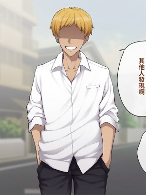 [トランス・トリビューン (綿谷)] 彼の彼女になった僕 〜クールな男子が女装にハマって堕ちるまで〜_karekano354