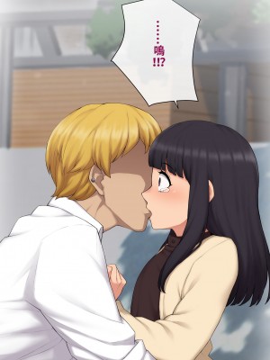 [トランス・トリビューン (綿谷)] 彼の彼女になった僕 〜クールな男子が女装にハマって堕ちるまで〜_karekano358