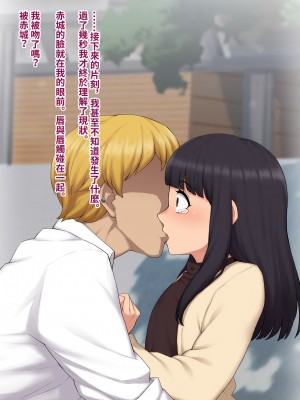 [トランス・トリビューン (綿谷)] 彼の彼女になった僕 〜クールな男子が女装にハマって堕ちるまで〜_karekano359