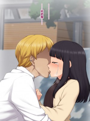 [トランス・トリビューン (綿谷)] 彼の彼女になった僕 〜クールな男子が女装にハマって堕ちるまで〜_karekano362