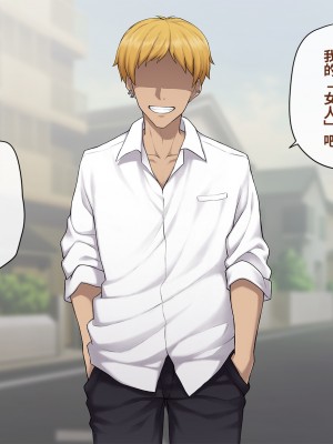 [トランス・トリビューン (綿谷)] 彼の彼女になった僕 〜クールな男子が女装にハマって堕ちるまで〜_karekano367